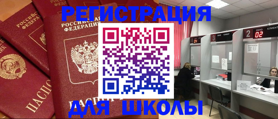 временная регистрация собственник в Сосновом Бору