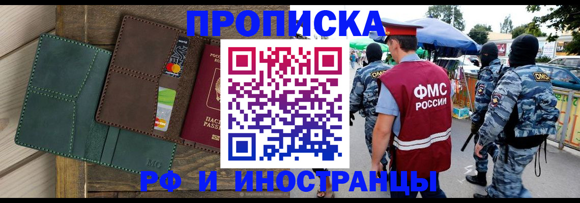 временная регистрация госуслуги в Сосновом Бору